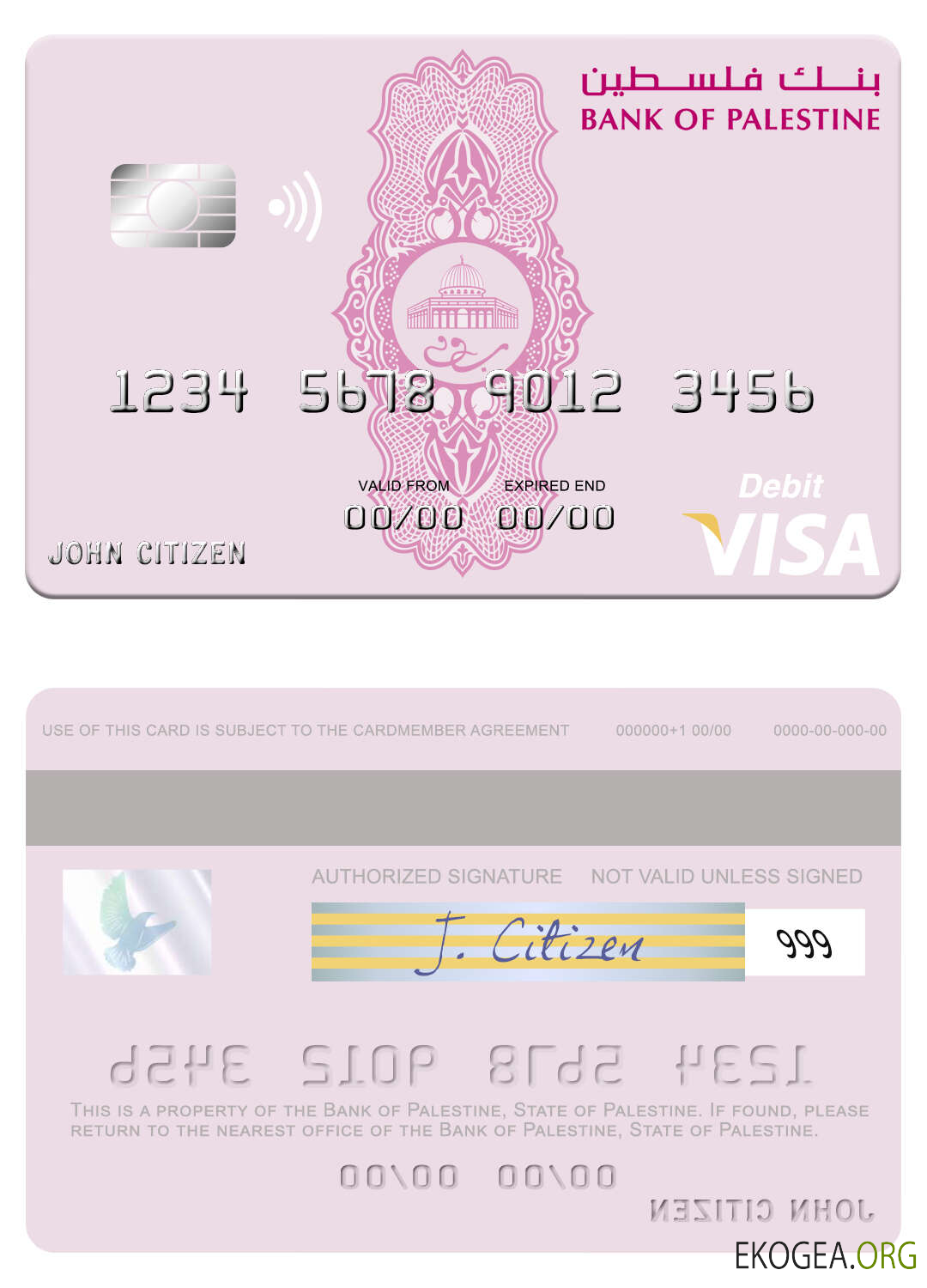 Carte de débit visa de la Banque de Palestine de l'État de Palestine template